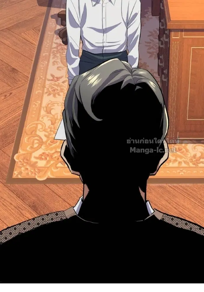 Reborn Rich ตอนที่ 13 หน้า 12