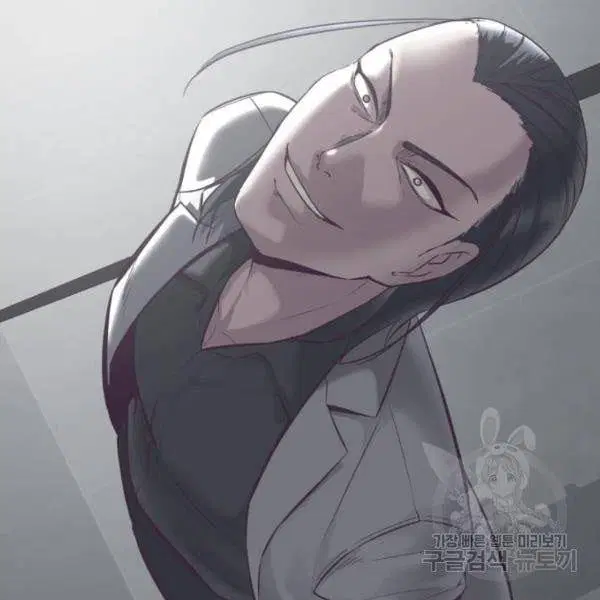 The Boy of Death ตอนที่ 134 หน้า 53