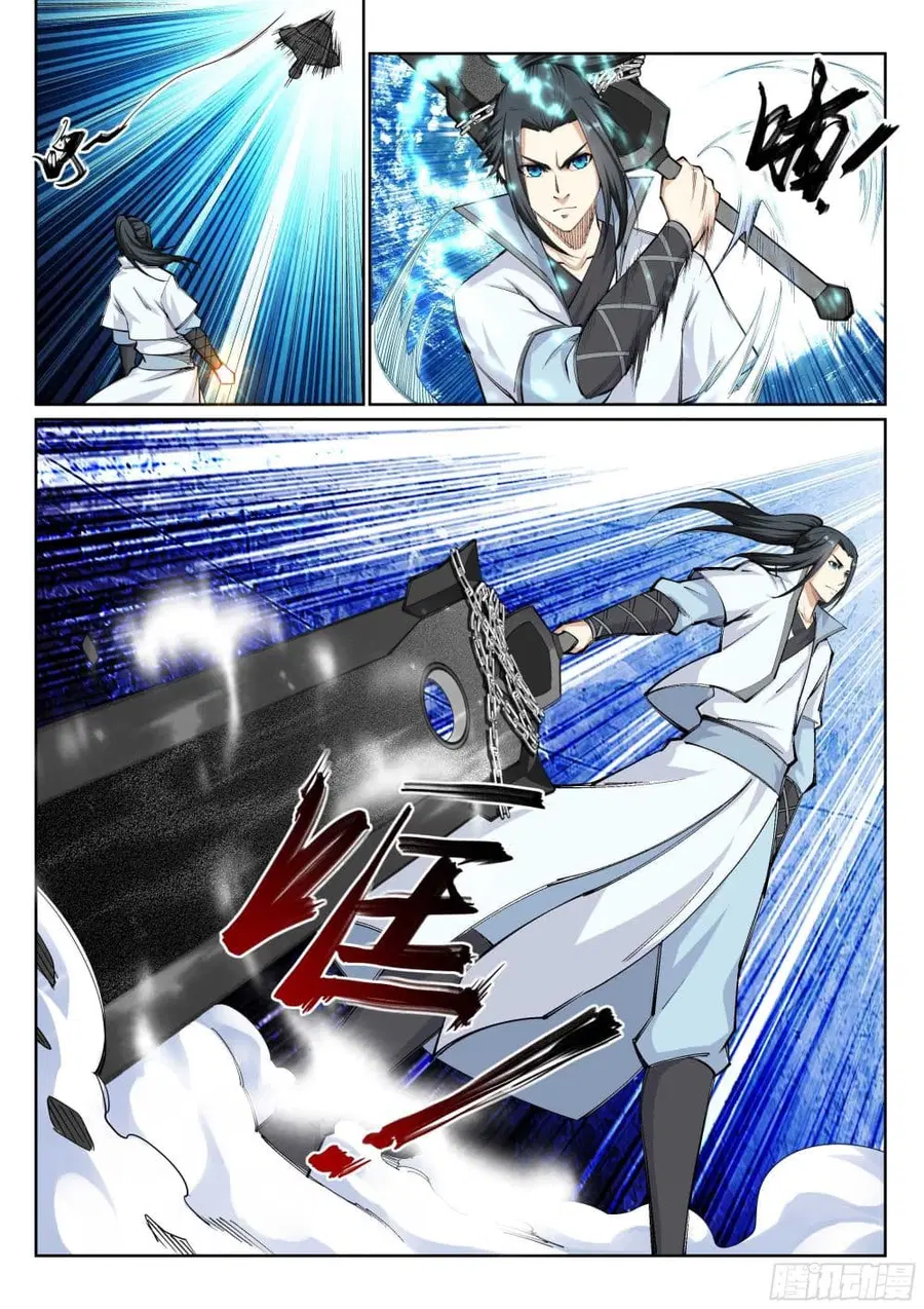 Against the Gods ตอนที่ 114 หน้า 6