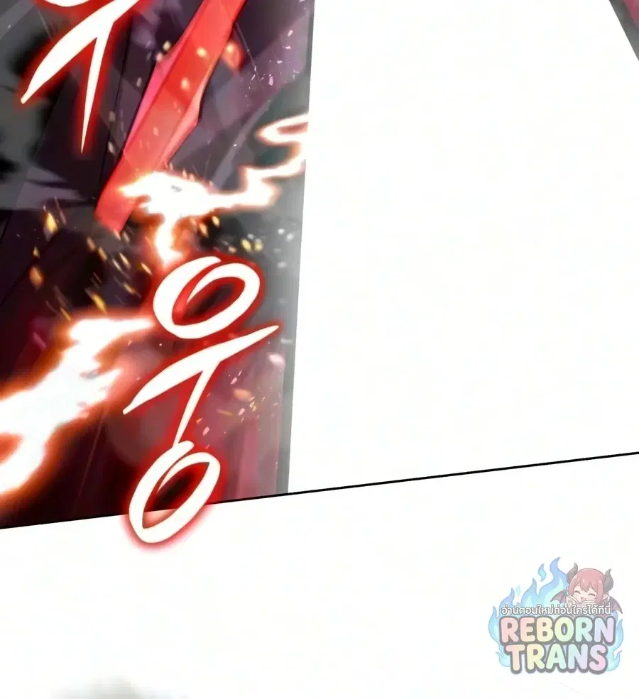 The Lazy Lord Masters the Sword ตอนที่ 149 หน้า 52