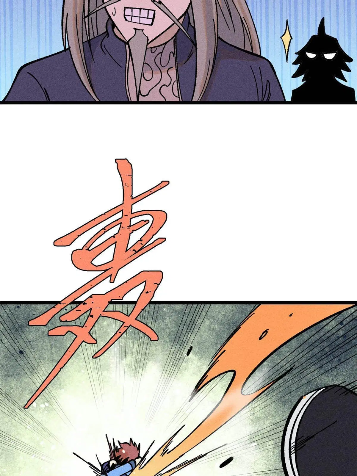 All Hail the Sect Leader ตอนที่ 216 หน้า 49