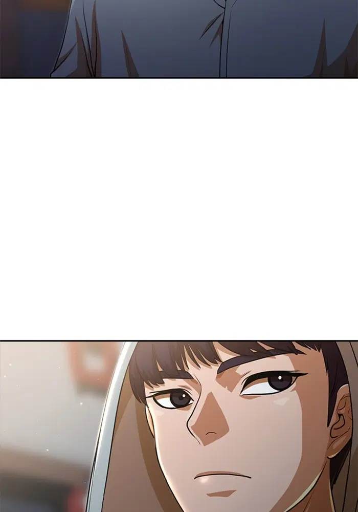 Random Chat ตอนที่ 266 หน้า 14