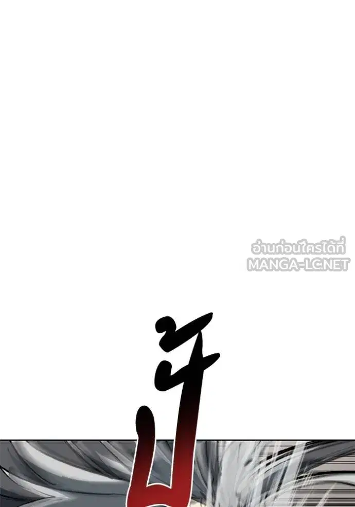 King of the Octagon ตอนที่ 147 หน้า 42