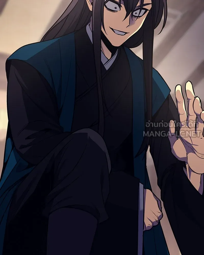 I Reincarnated As The Crazed Heir เกิดอีกทีเป็นว่าที่ประมุขลัทธิมาร ตอนที่ 109 หน้า 243