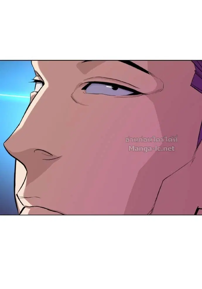 Reborn Rich ตอนที่ 33 หน้า 45