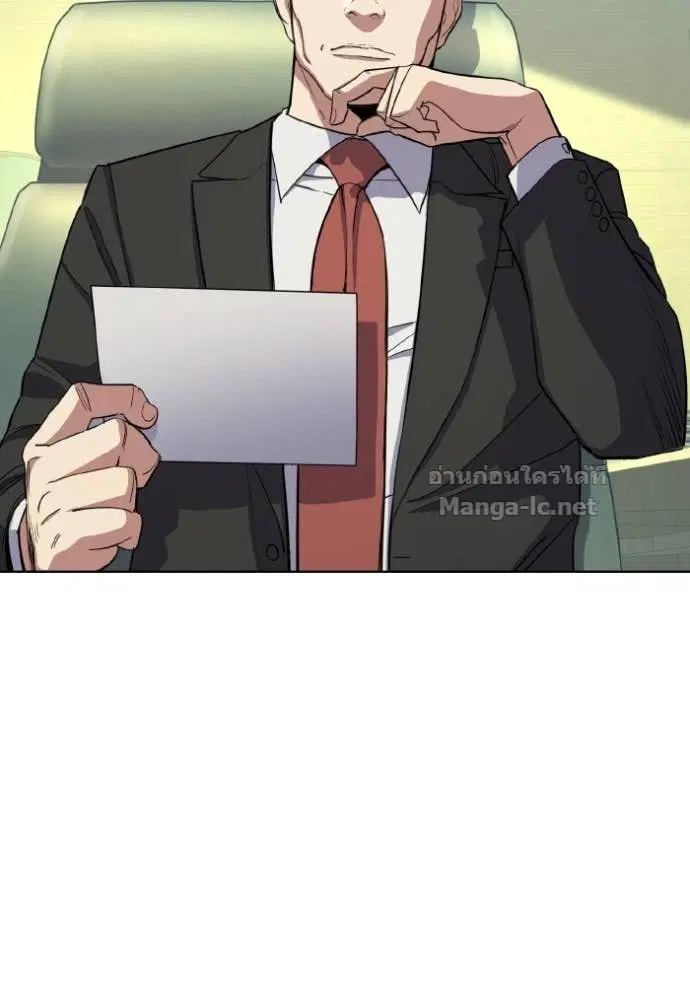 Reborn Rich ตอนที่ 33 หน้า 28