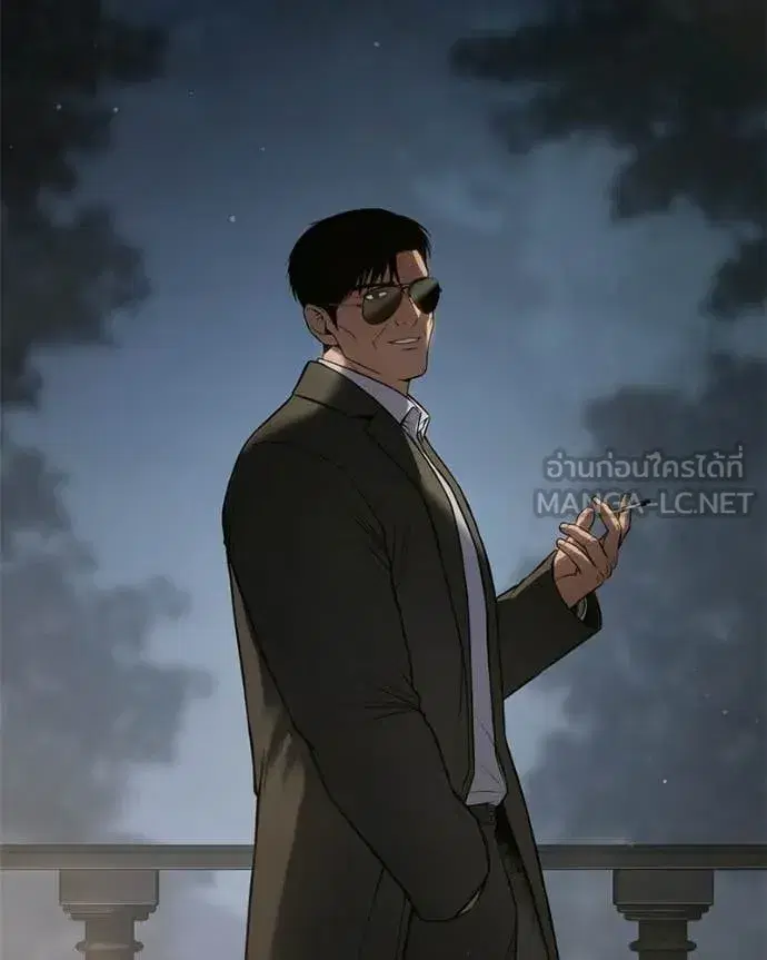 Baek XX ตอนที่ 154 หน้า 43