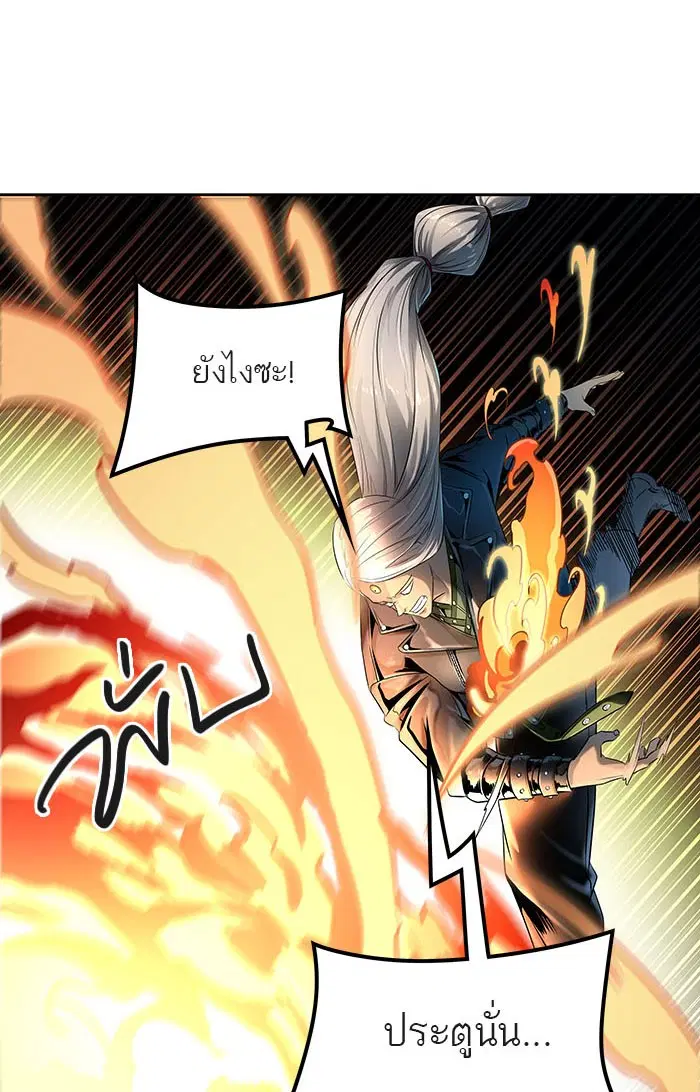Tower of God ตอนที่ 522 หน้า 62