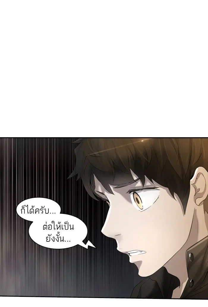 Tower of God ตอนที่ 347 หน้า 23