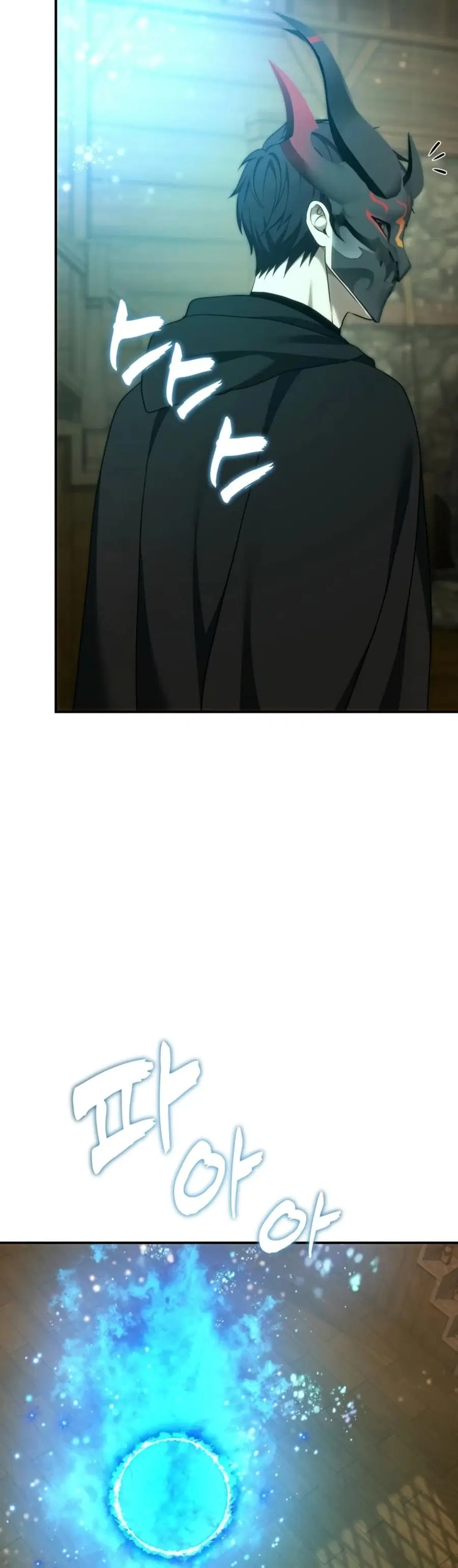 Ranker Who Lives A Second Time ตอนที่ 198 หน้า 7