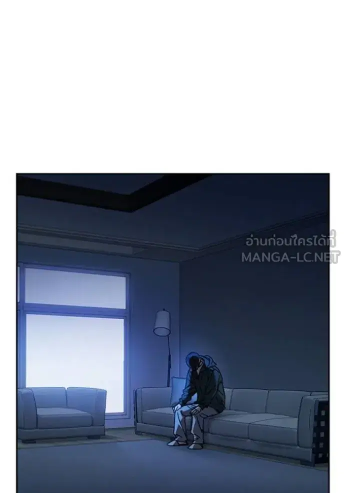Study Group ตอนที่ 261 หน้า 57