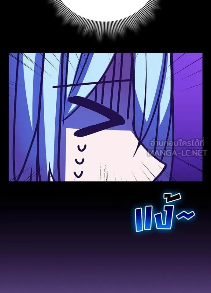 Hidden Class Gravity User เป้าหมายครั้งที่ 2 ต้องเป็นสุดยอดผู้แข็งแกร่งด้วยคลาสลับ ตอนที่ 52 หน้า 98