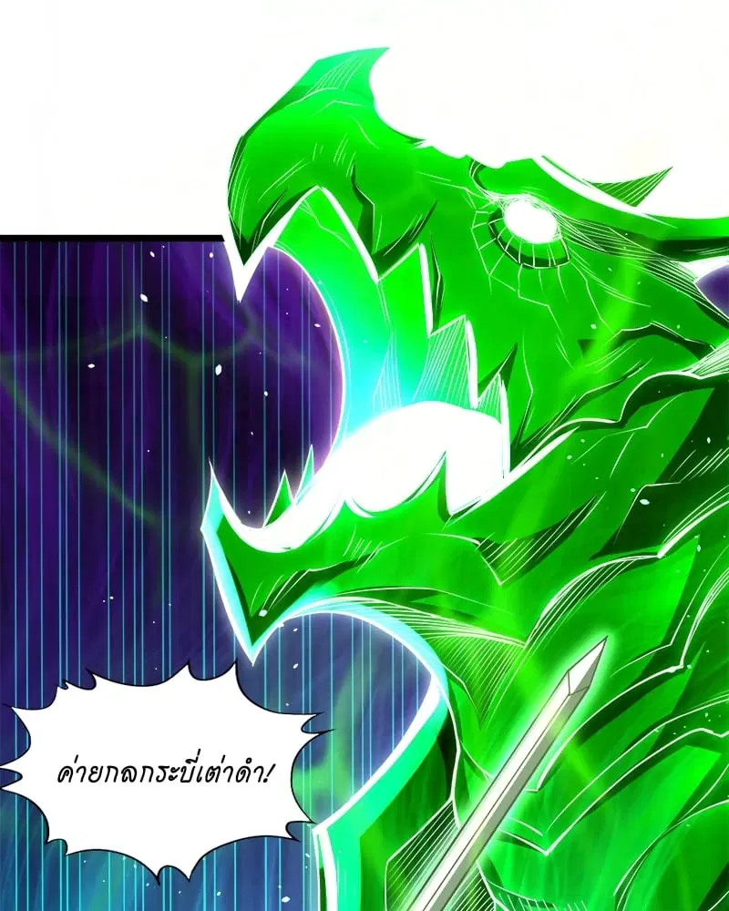 The Time of Rebirth ตอนที่ 119 หน้า 50