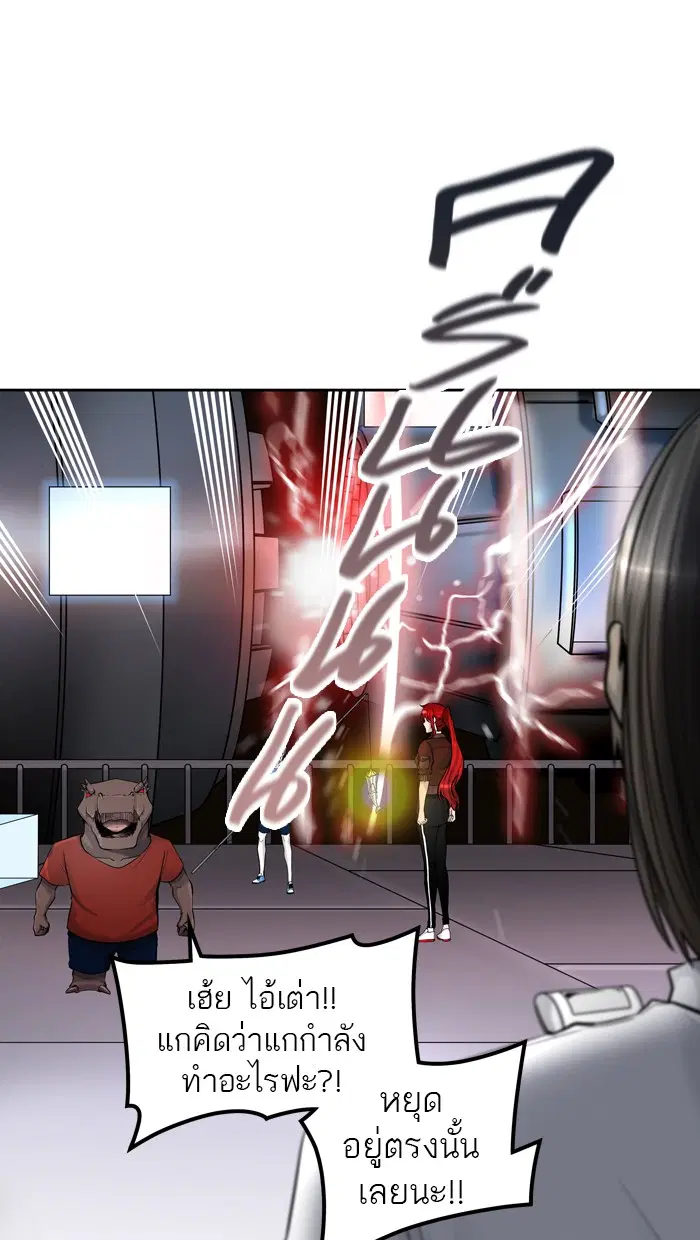 Tower of God ตอนที่ 415 หน้า 64
