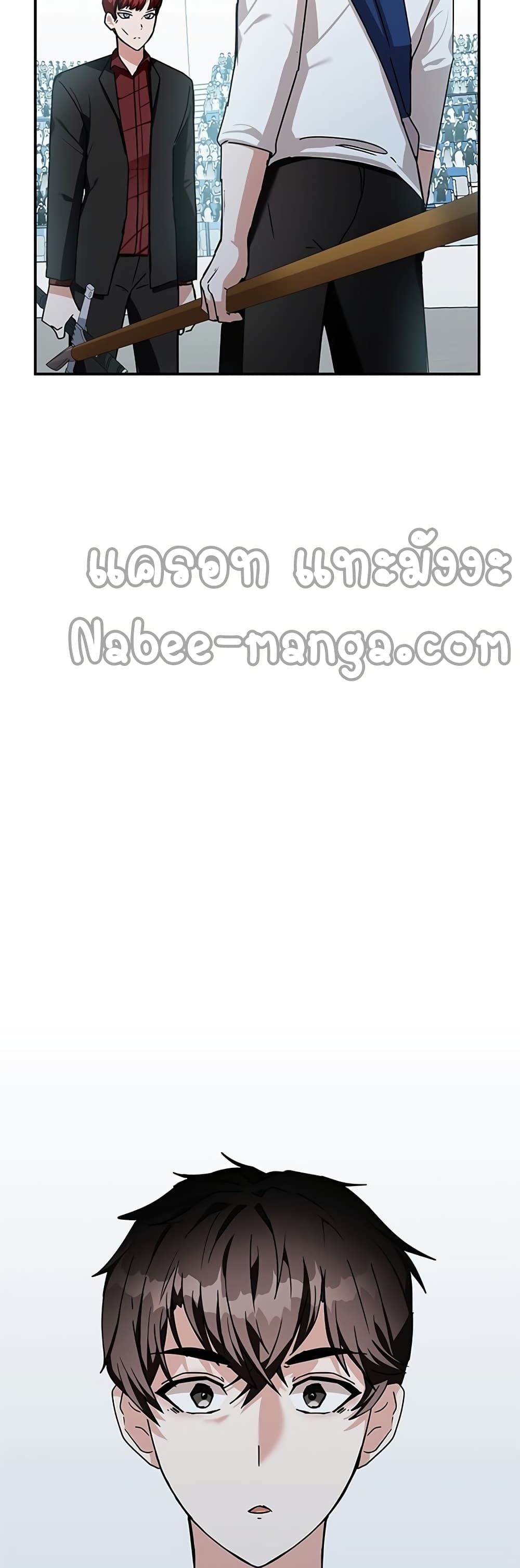 Transcension Academy สถาบันกวดวิชาสำหรับผู้เป็นเลิศ ตอนที่ 11 หน้า 27