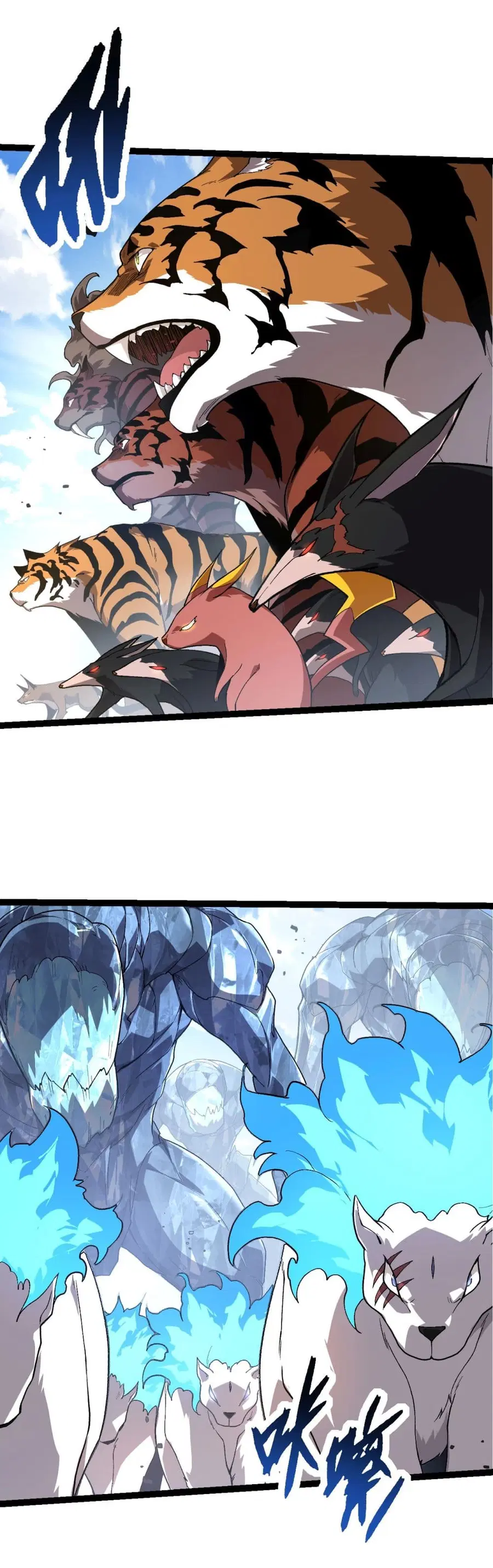 Evolution Begins With A Big Tree ตอนที่ 202 หน้า 24