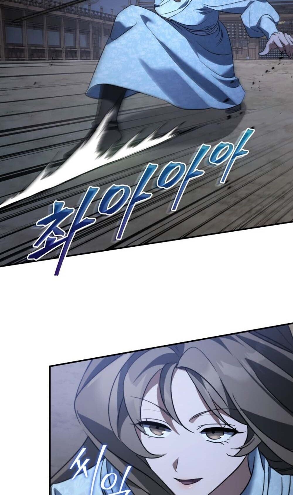 The Youngest Son of the Eunhae Sangdan บุตรชายคนสุดท้องแห่งหอการค้าอึนเฮ ตอนที่ 42 หน้า 51