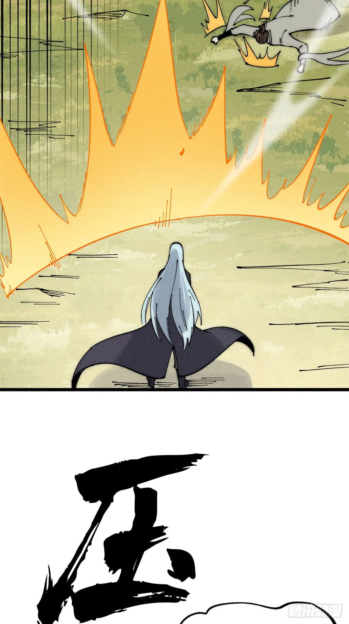 All Hail the Sect Leader ตอนที่ 242 หน้า 12