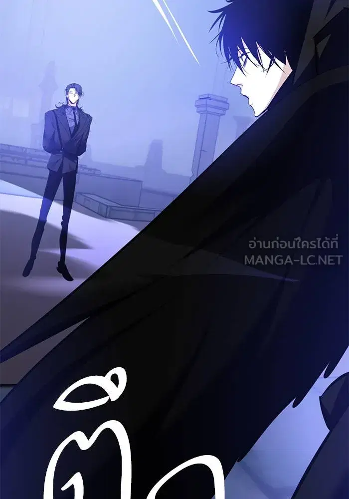 Return to Player ตอนที่ 163 หน้า 60