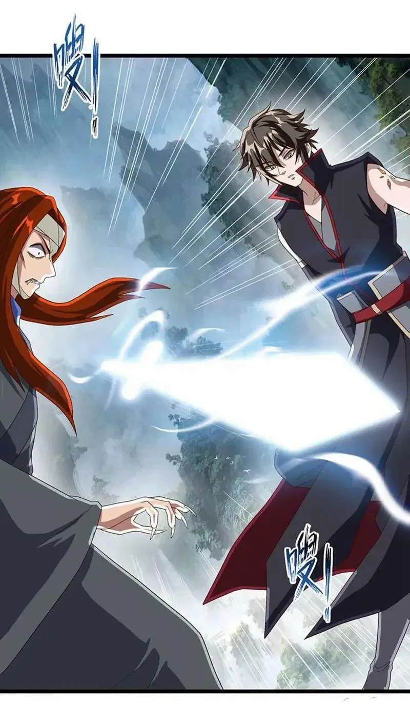 Peerless Battle Spirit ตอนที่ 602 หน้า 39
