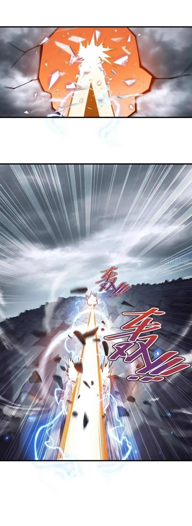 Ten Thousand Years Under Heavenly Tribulation ตอนที่ 18 หน้า 25