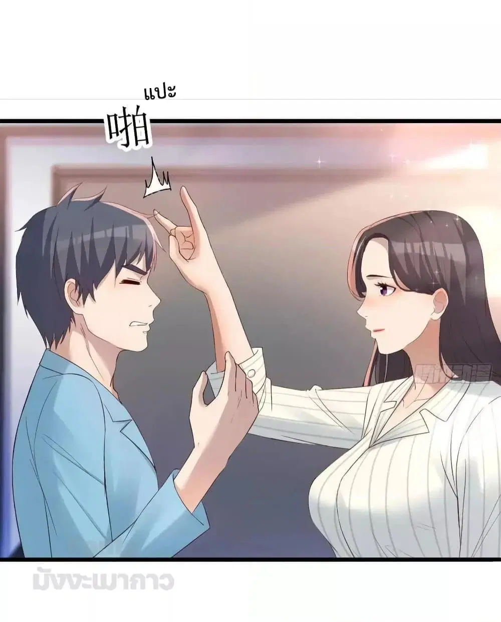 My Twin Girlfriends Loves Me So Much ตอนที่ 203 หน้า 4