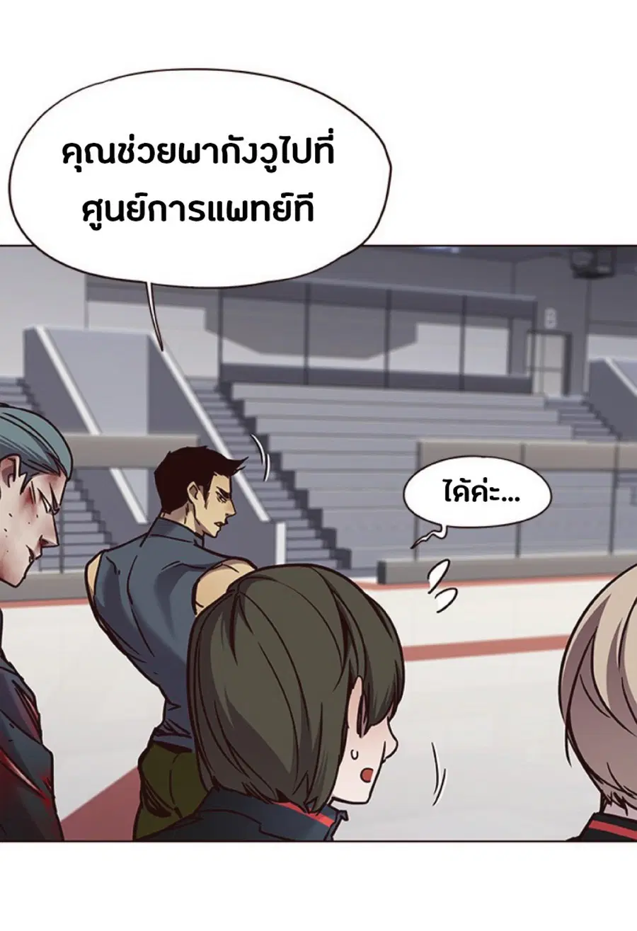 Eleceed ตอนที่ 72 หน้า 34