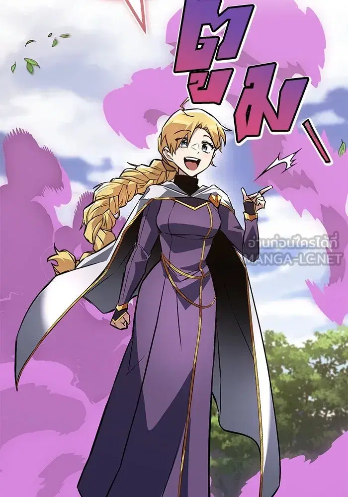 The Lazy Lord Masters the Sword ตอนที่ 103 หน้า 6