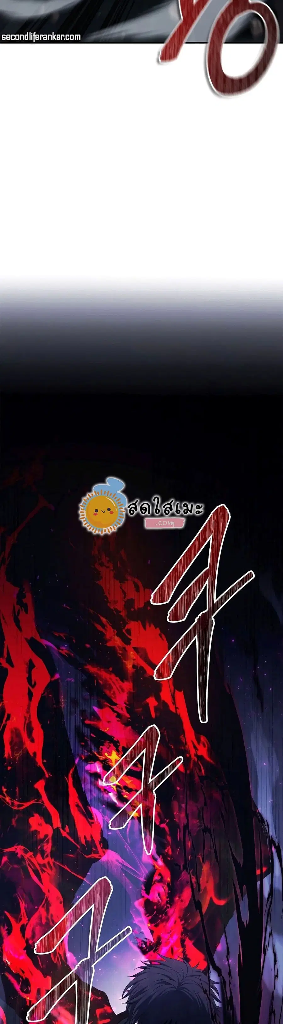 Ranker Who Lives A Second Time ตอนที่ 144 หน้า 5