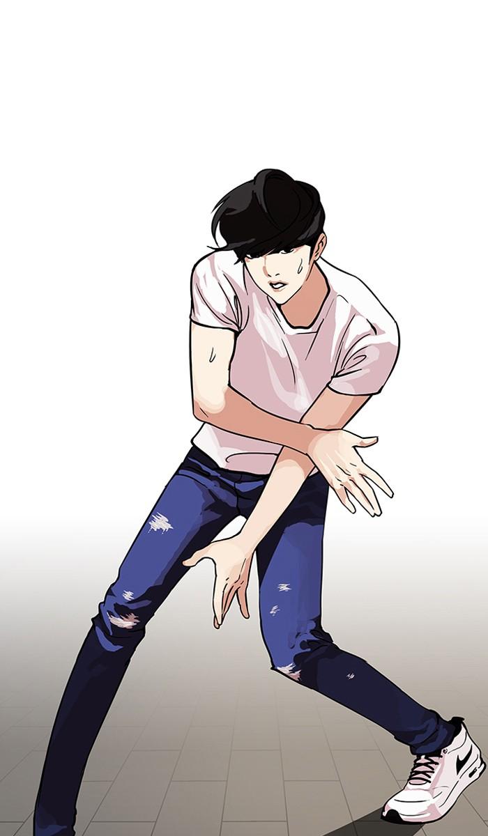 Lookism ตอนที่ 98 หน้า 47