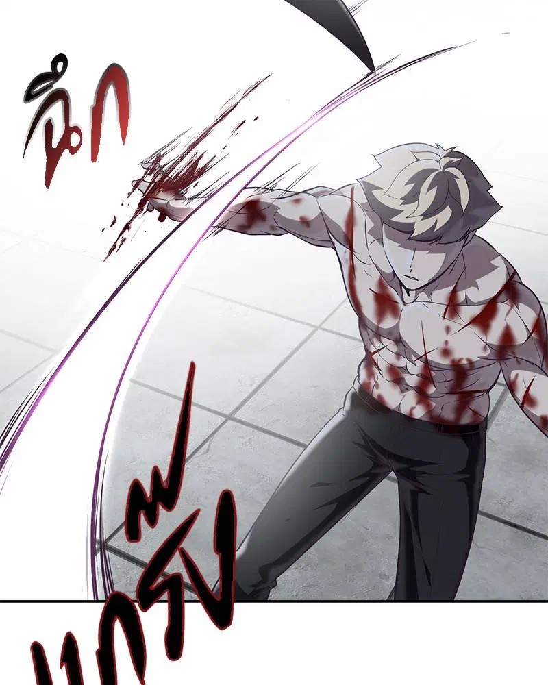 The Boy of Death ตอนที่ 91 หน้า 88