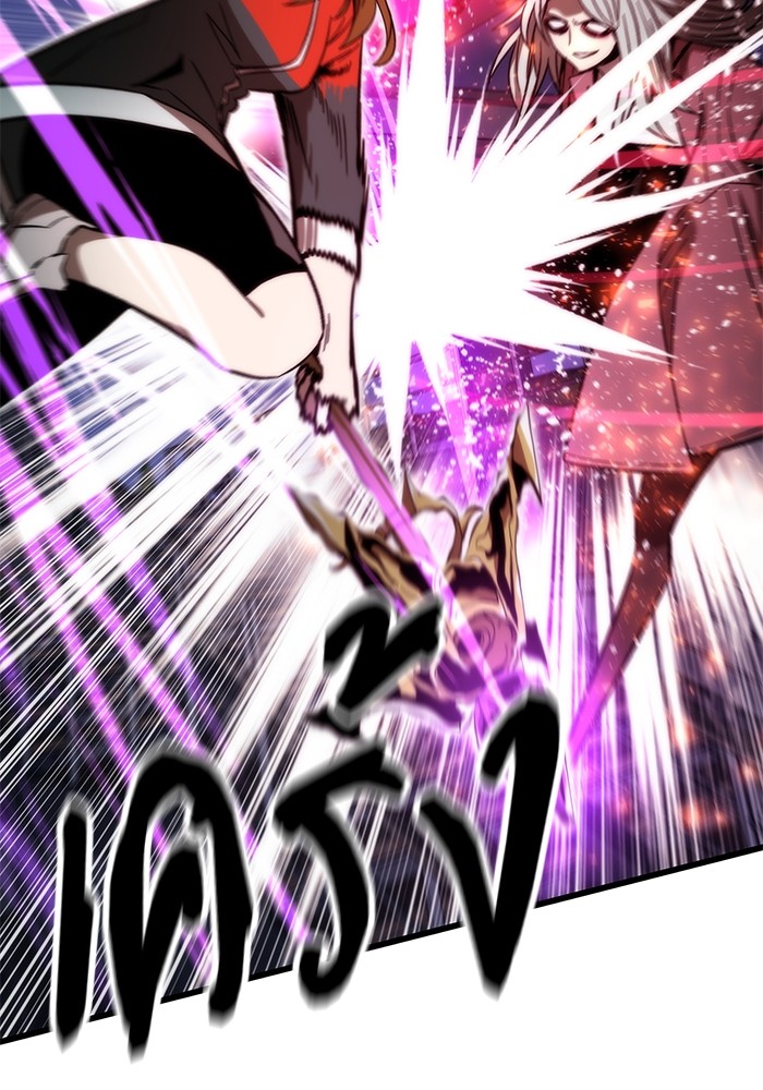 Ultra Alter แอ็กรองสตรองโคตร ตอนที่ 65 หน้า 101