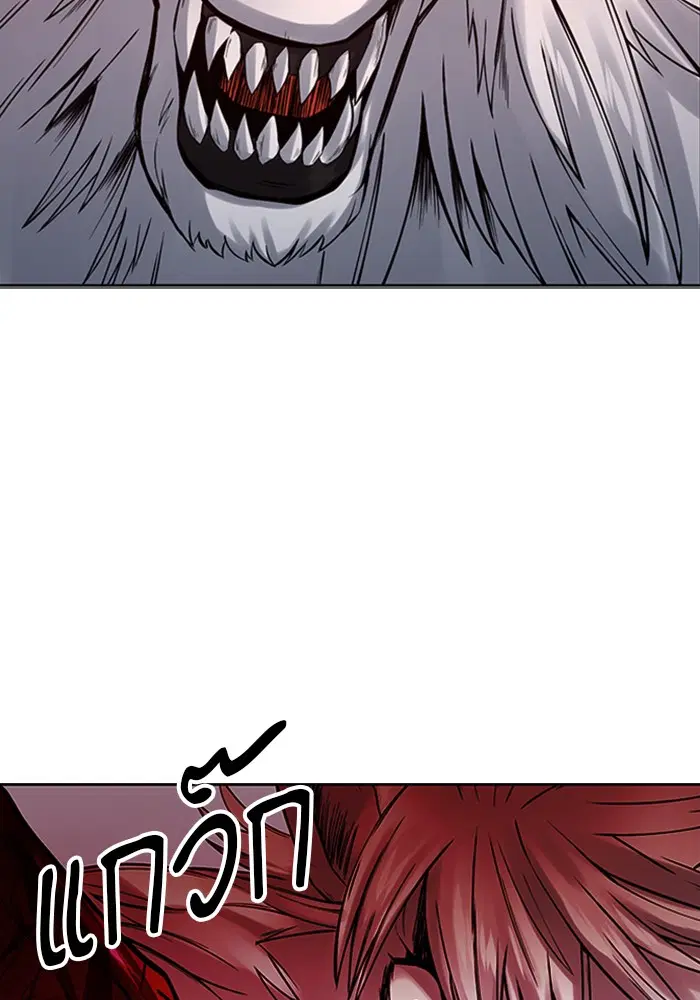 Seoul Station Druid ตอนที่ 39 หน้า 116