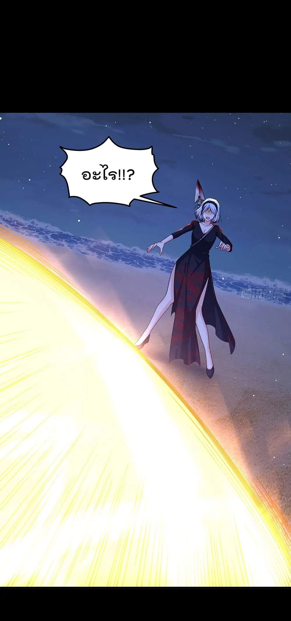 The Immortal Emperor Luo Wuji Has Returned ตอนที่ 181 หน้า 15