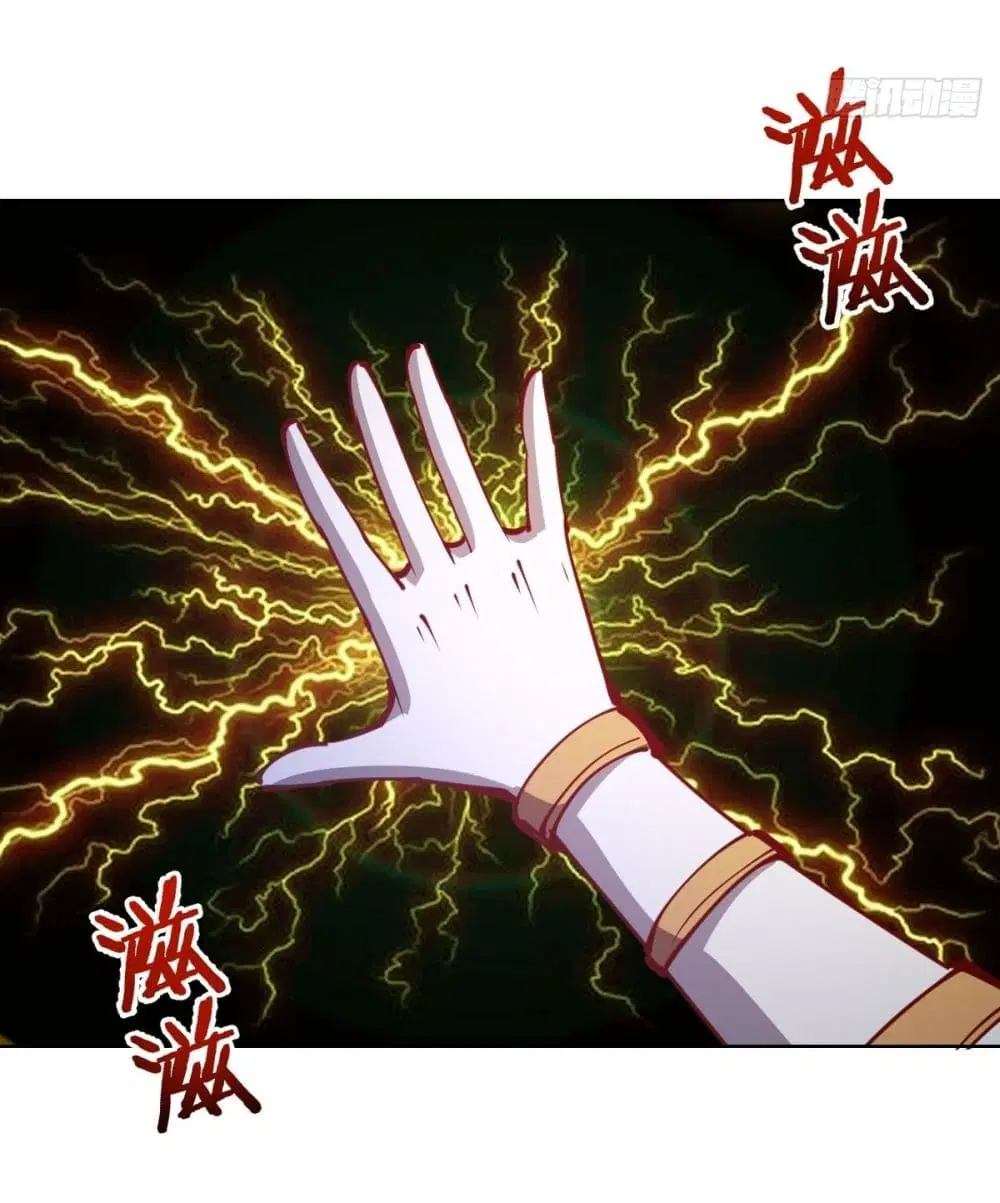 King Star Emperor ตอนที่ 216 หน้า 23