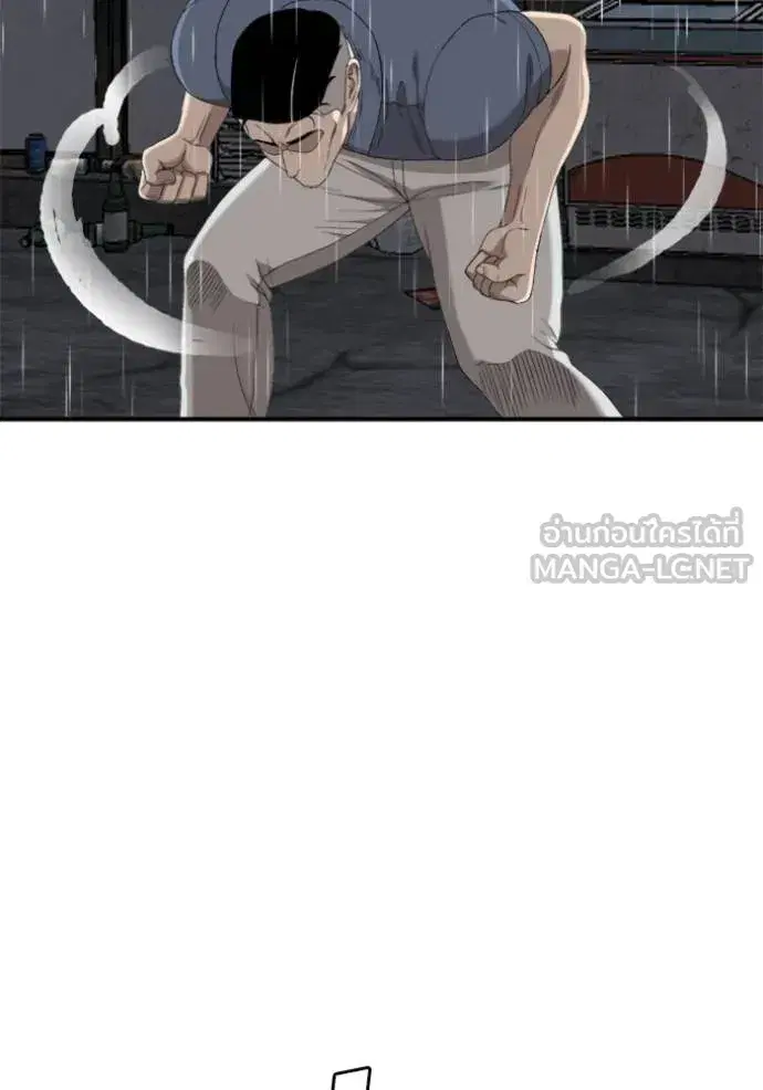 Bad Guy ตอนที่ 243 หน้า 121