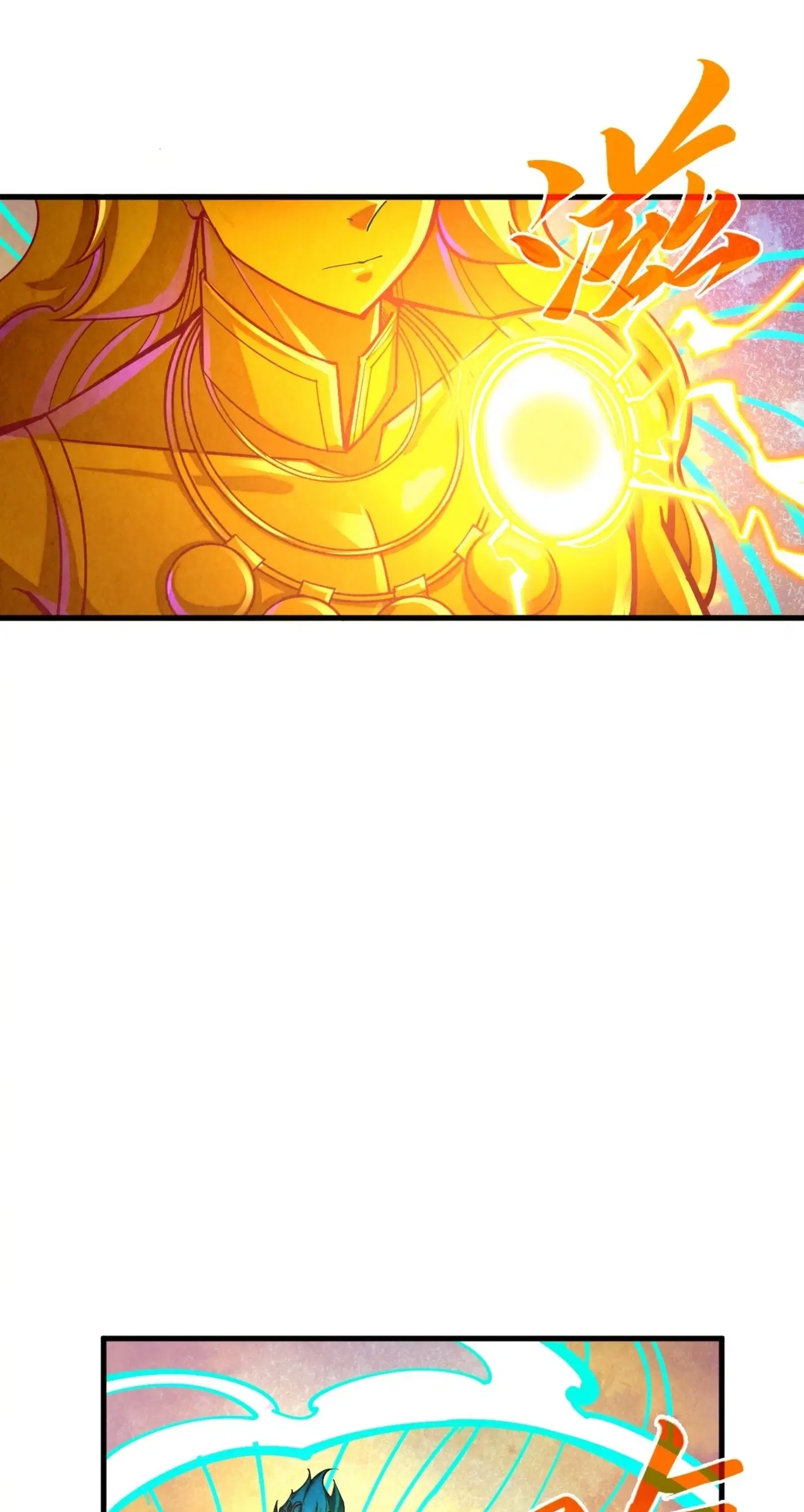 The Eternal Supreme ตอนที่ 370 หน้า 33