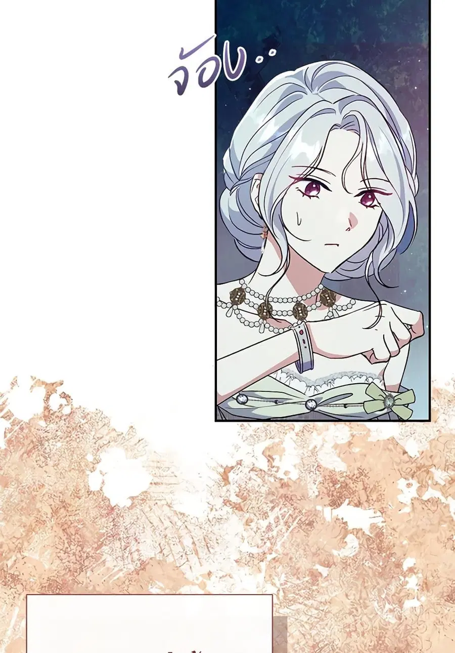 The Villain’s Match Is Too Perfect – คู่ดูตัวของนางร้ายเพอร์เฟกต์เกินไป ตอนที่ 69 หน้า 56