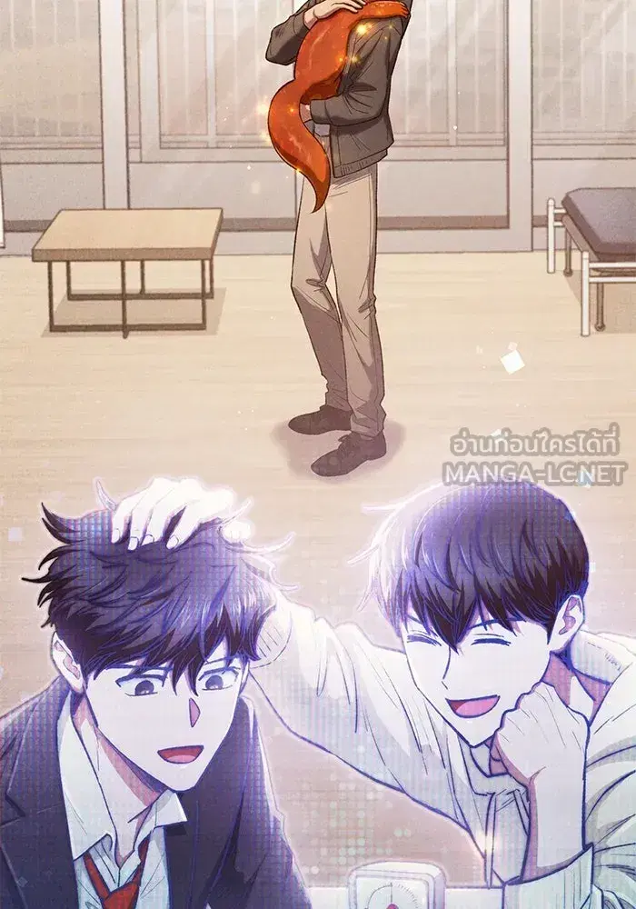 The S-Classes That I Raised (My S-Class Hunters) ตอนที่ 120 หน้า 105