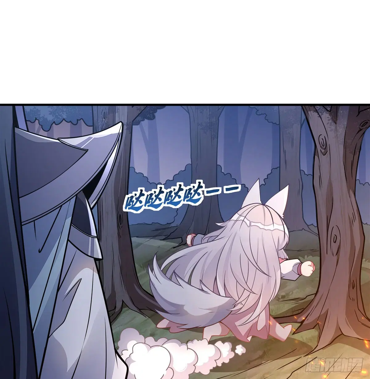 My Female Disciples are all Future Masters of the Heavens ตอนที่ 169 หน้า 46