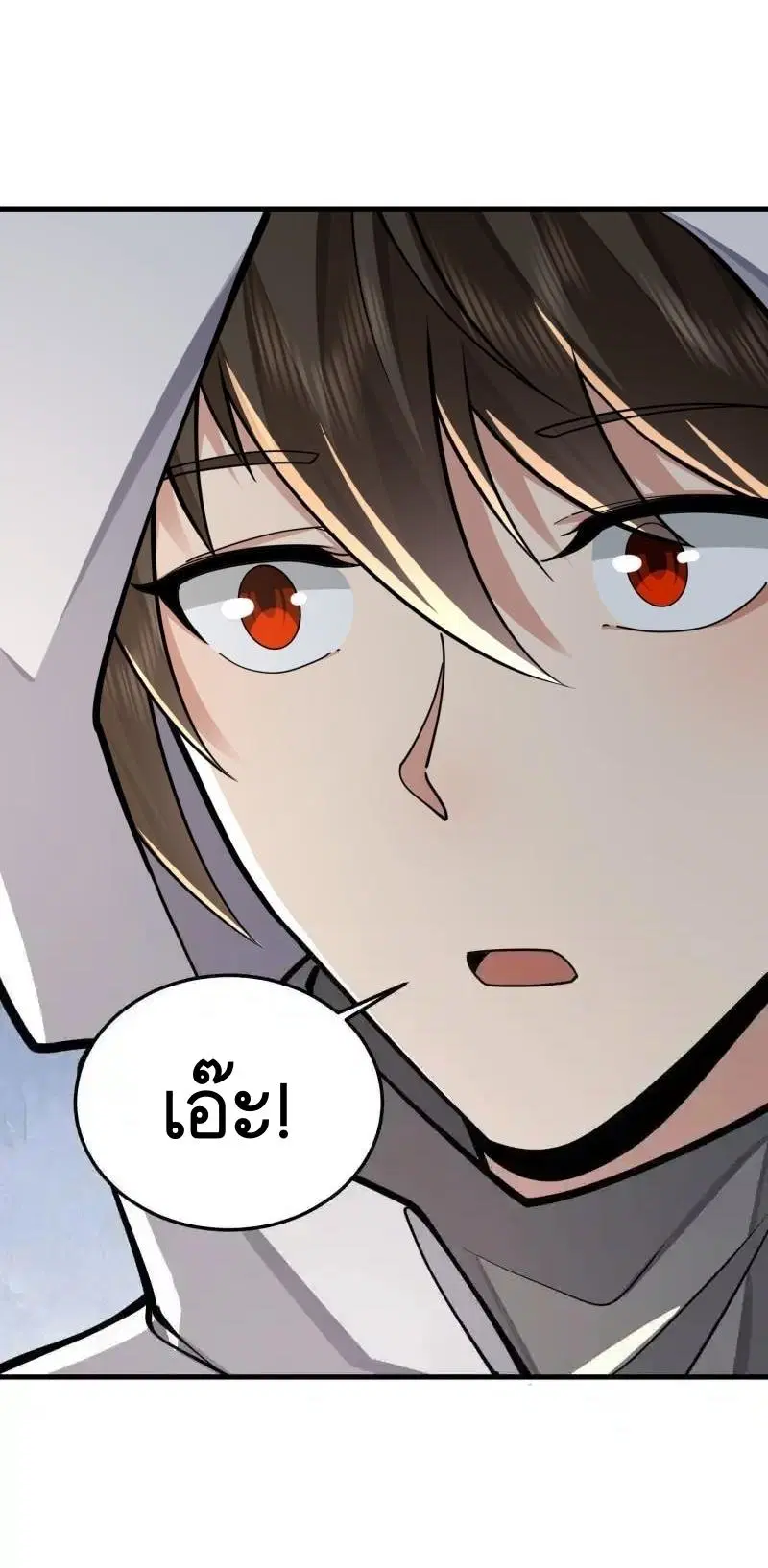 The First Order ตอนที่ 403 หน้า 63