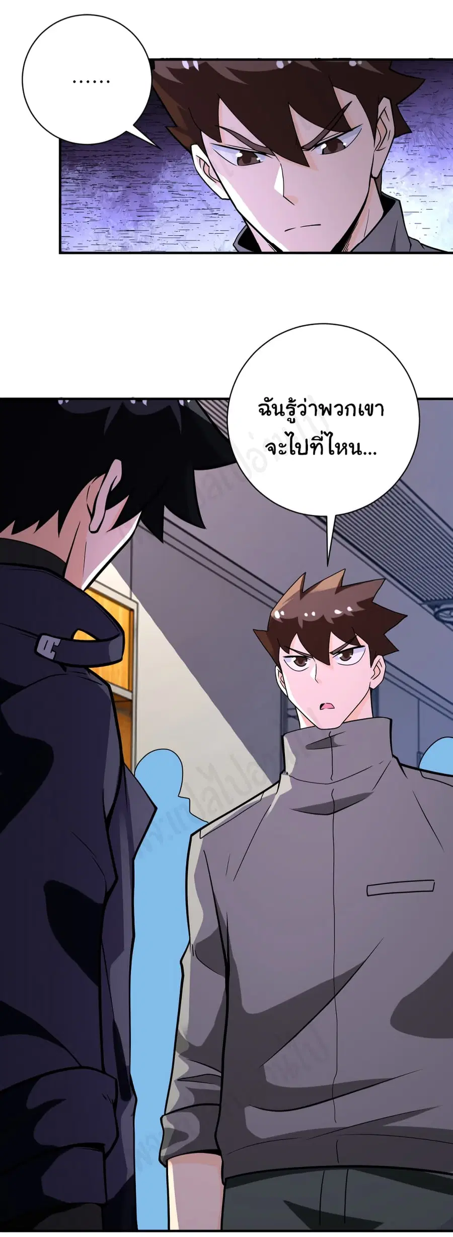 Apocalyptic Super System ตอนที่ 252 หน้า 28