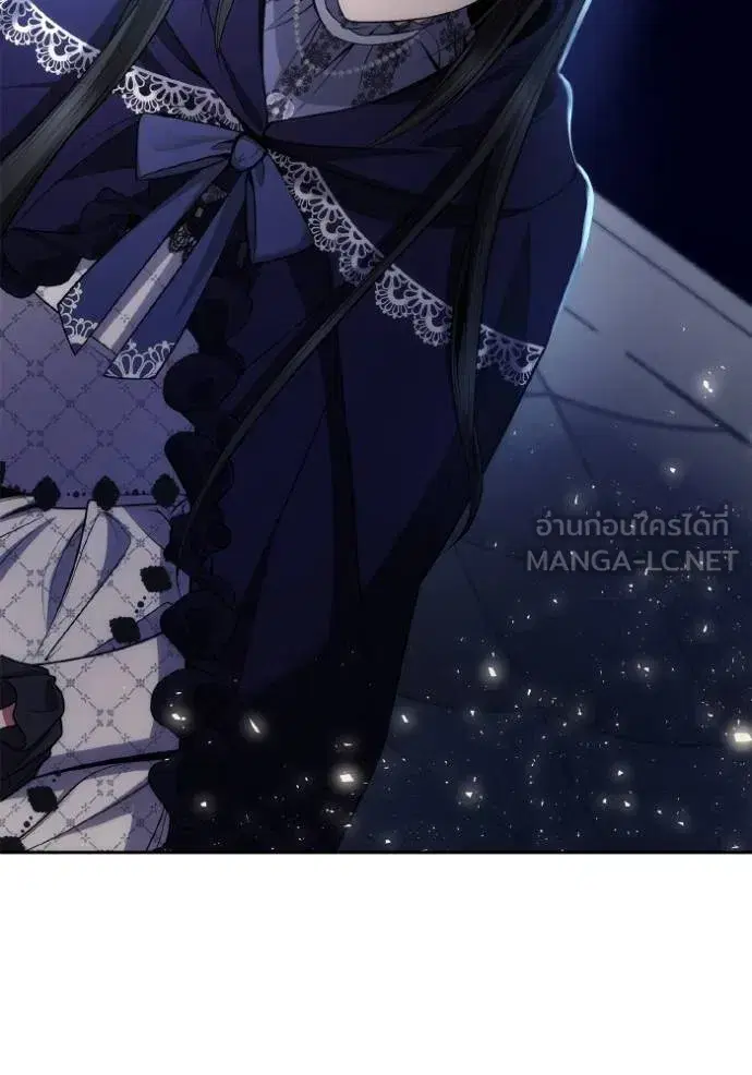 I Am the Queen in This Life ตอนที่ 123 หน้า 45