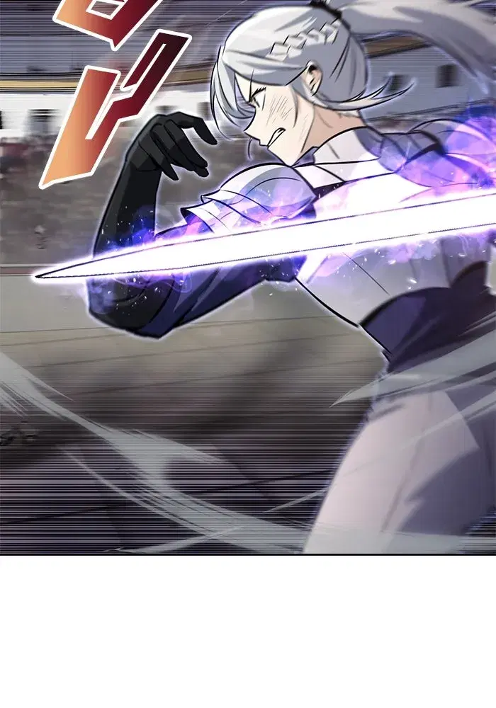 The Lazy Lord Masters the Sword ตอนที่ 75 หน้า 37