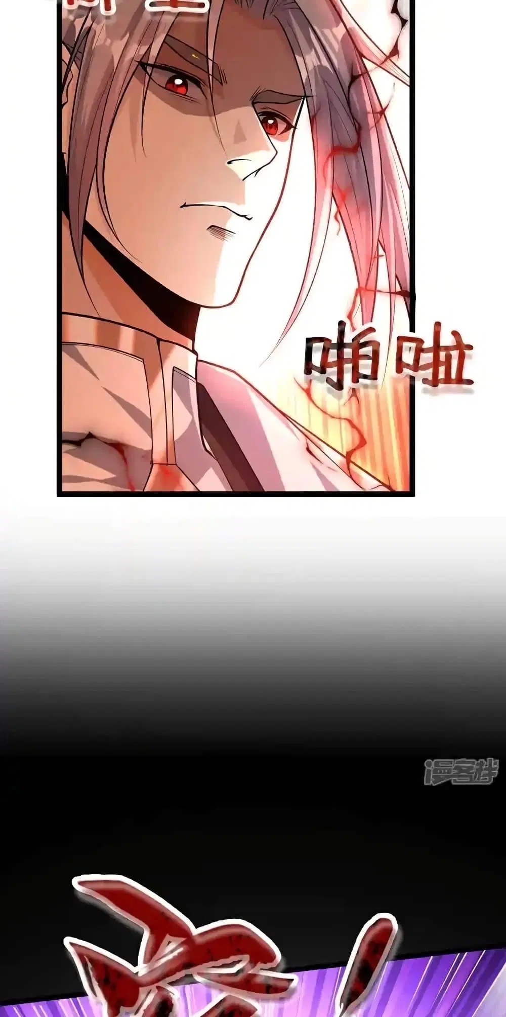 The Ten Great Emperors At The Beginning Are All My Apprentices ตอนที่ 147 หน้า 20