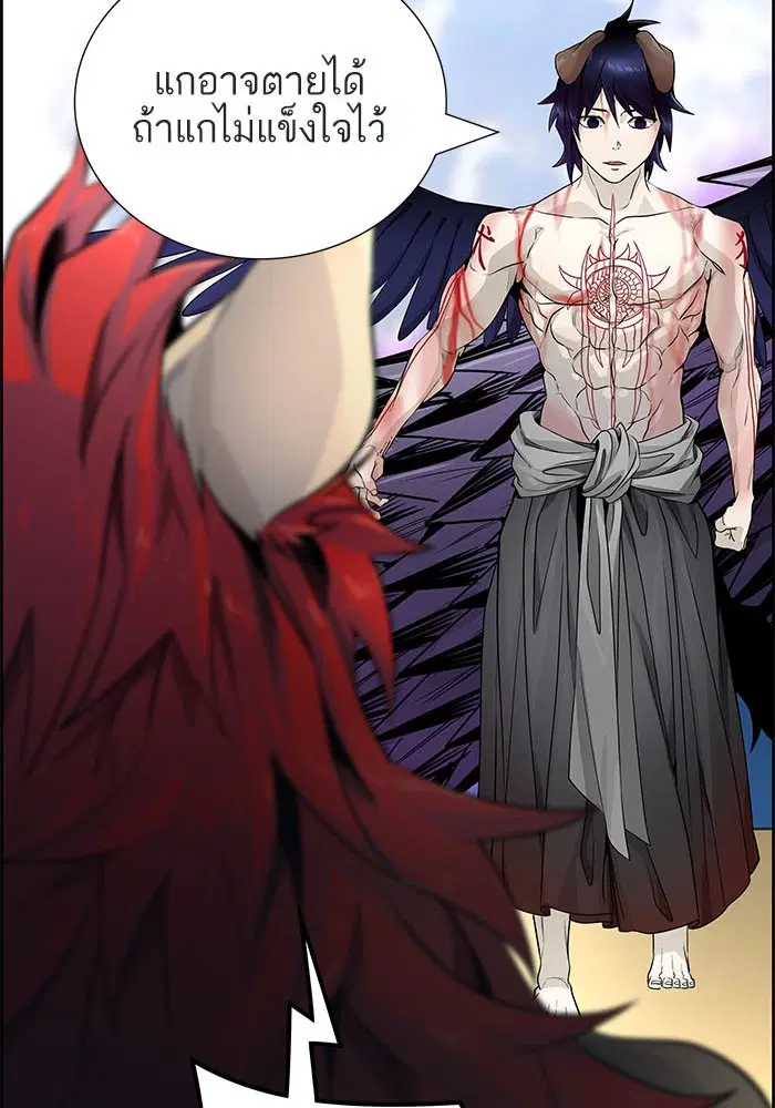 Tower of God ตอนที่ 501 หน้า 156