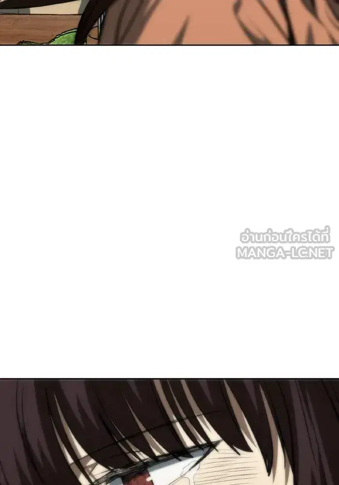 King of the Octagon ตอนที่ 80 หน้า 81
