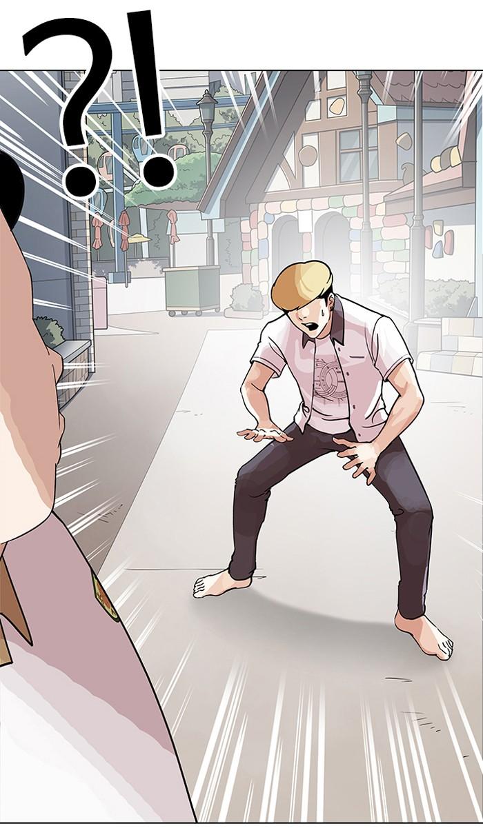 Lookism ตอนที่ 144 หน้า 27