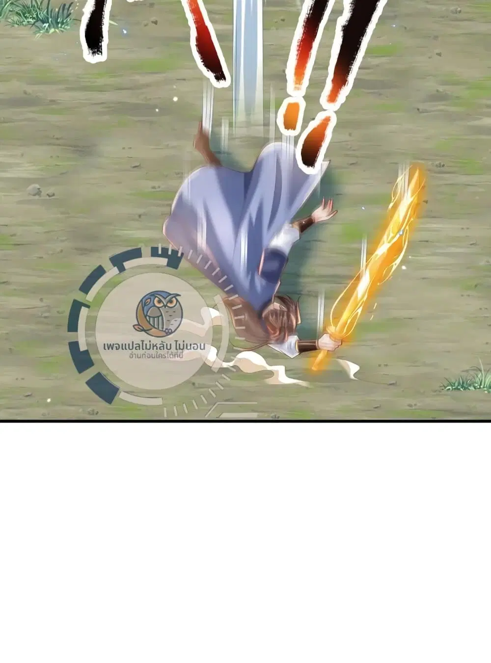Royal God of War, Rising Dragon ตอนที่ 209 หน้า 32