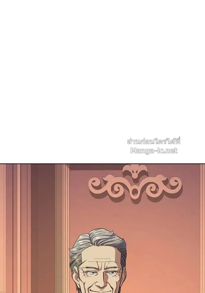Reborn Rich ตอนที่ 37 หน้า 67